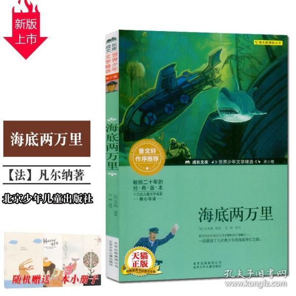 两男子蚂蚁搬家式偷废铁卖钱